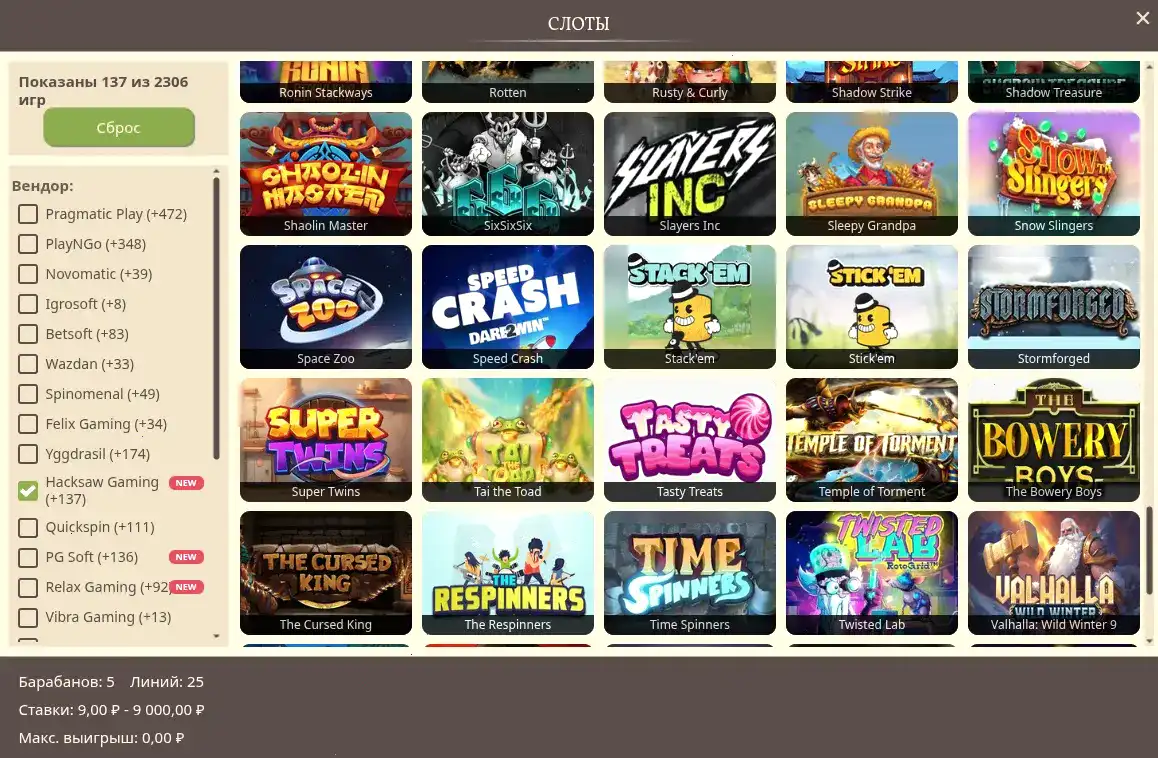New Retro casino мобильное приложение